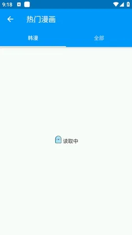 ΢��(�����Ķ�ƽ̨)v1.1.4 �ٷ�����
