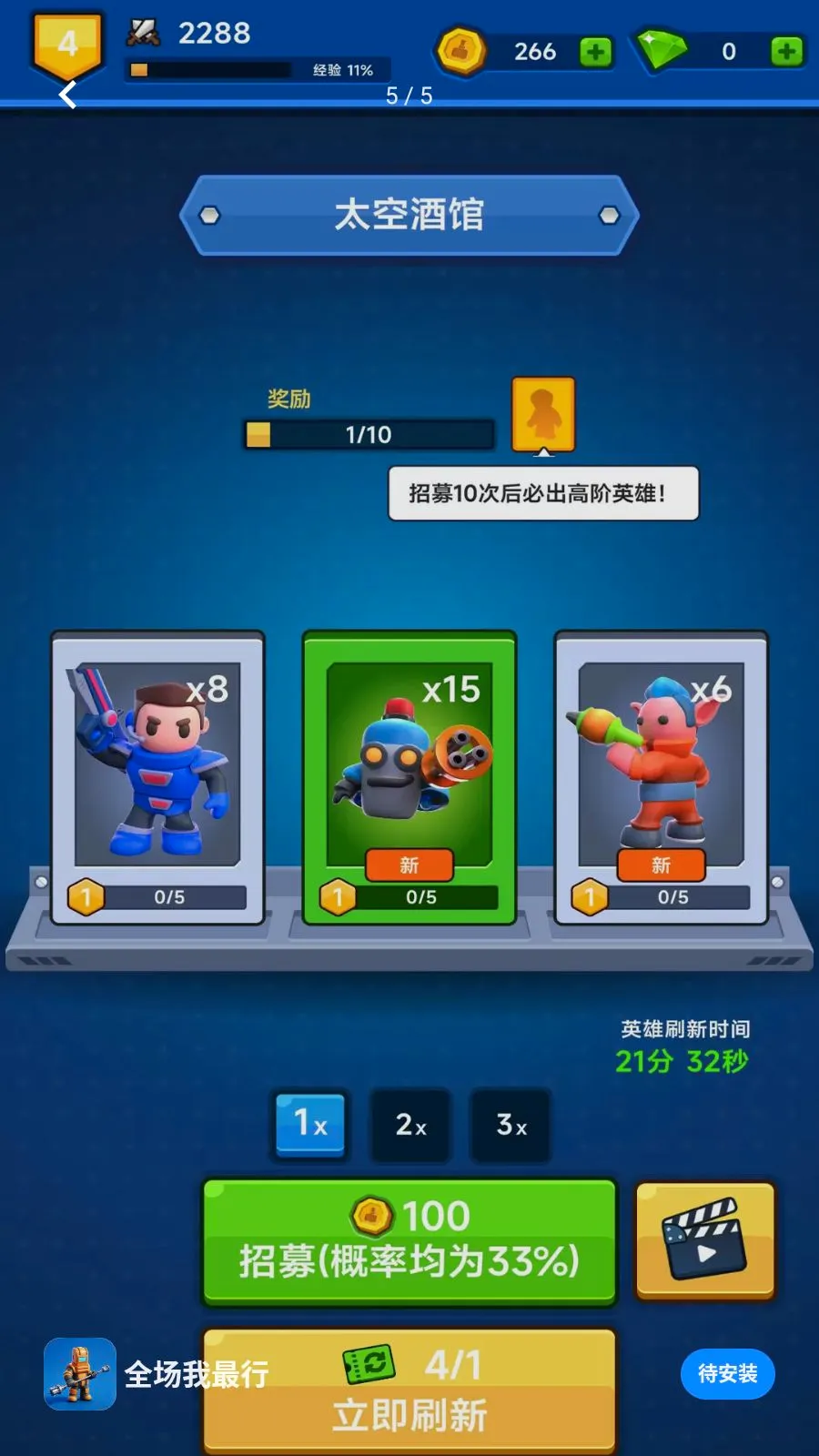 ȫ��������(̫�ս���ս����Ϸ)v300.1.1 ��׿��