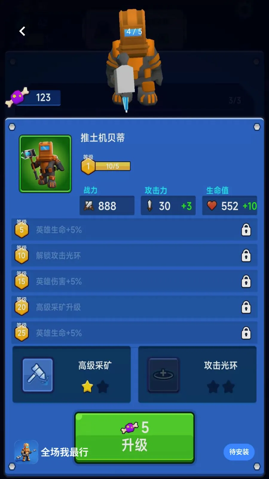 ȫ��������(̫�ս���ս����Ϸ)v300.1.1 ��׿��