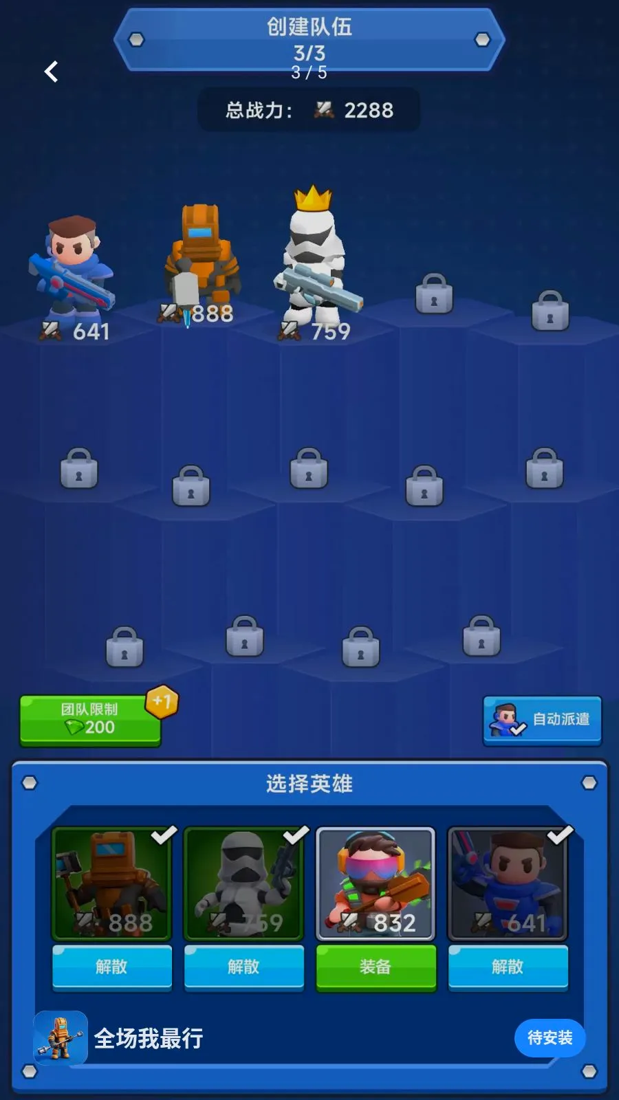 ȫ��������(̫�ս���ս����Ϸ)v300.1.1 ��׿��