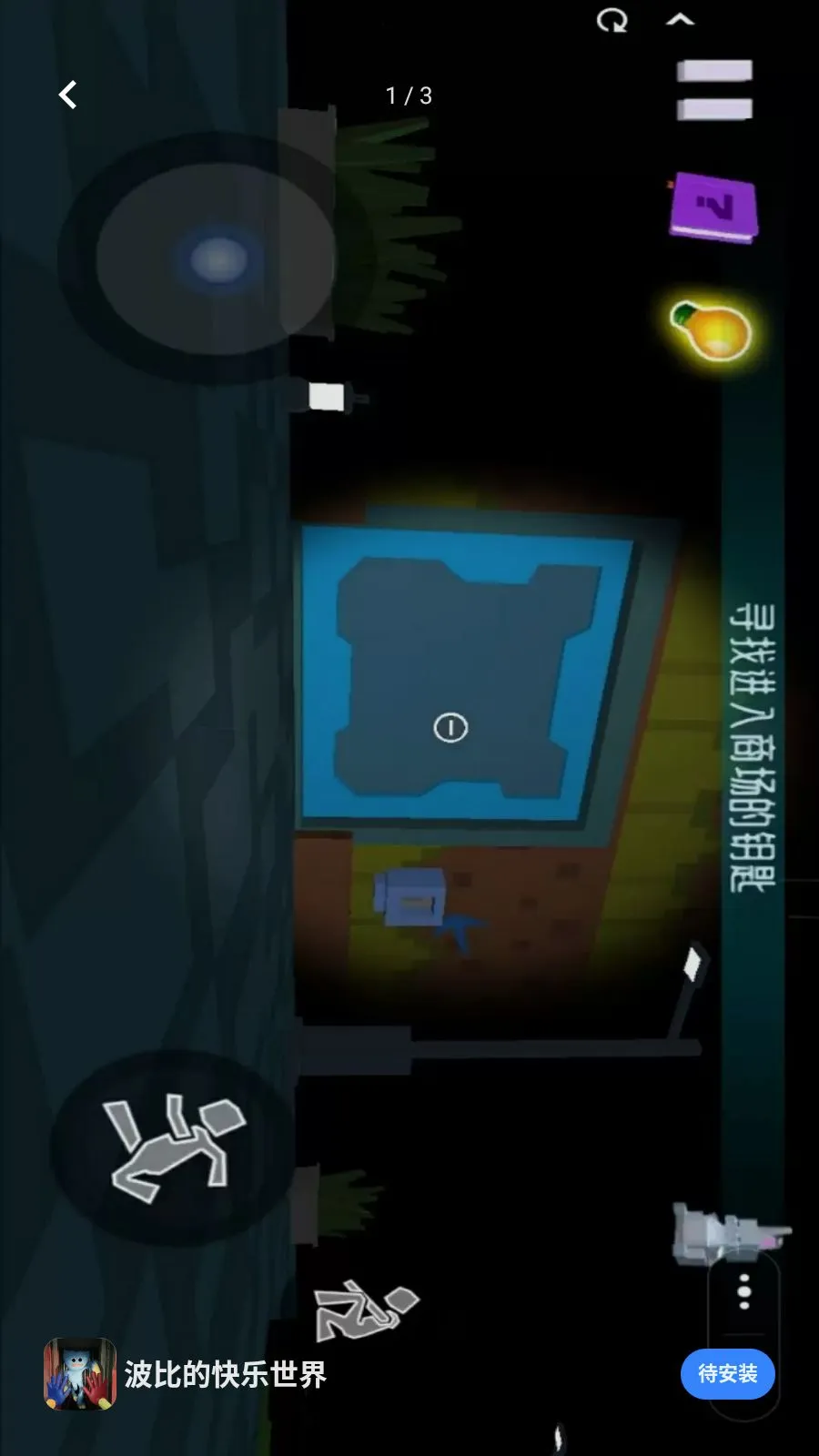 ���ȵĿ������簲׿���ֻ���v1.0 �ֻ���