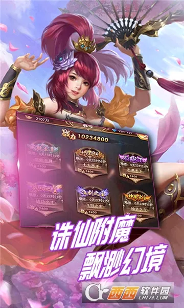 ��֮��2026�ٷ����°汾v1.2.0.00010017 �ٷ�����