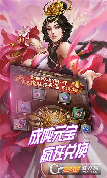 ��֮��2026�ٷ����°汾v1.2.0.00010017 �ٷ�����