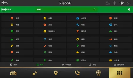������HD(������Ӱƽ̨)v17.3.0 �ٷ�����