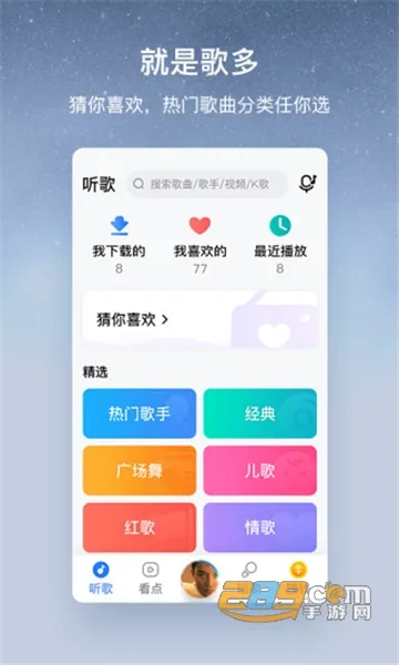 �ṷ���ְ�(��������ƽ̨)v3.0.6 ��Ѱ�