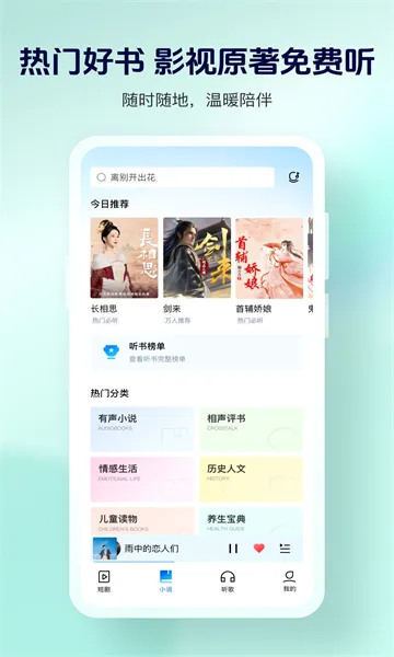 �ṷ���ְ�(��������ƽ̨)v3.0.6 ��Ѱ�