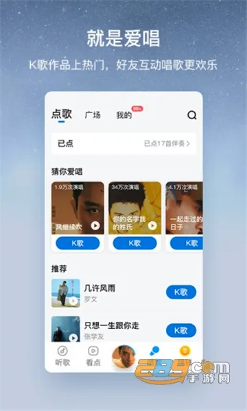 �ṷ���ְ�(��������ƽ̨)v3.0.6 ��Ѱ�