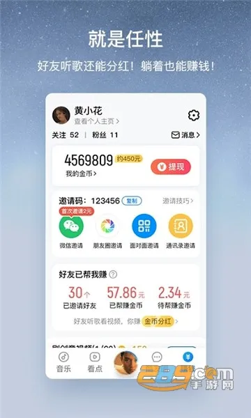 �ṷ���ְ�(��������ƽ̨)v3.0.6 ��Ѱ�