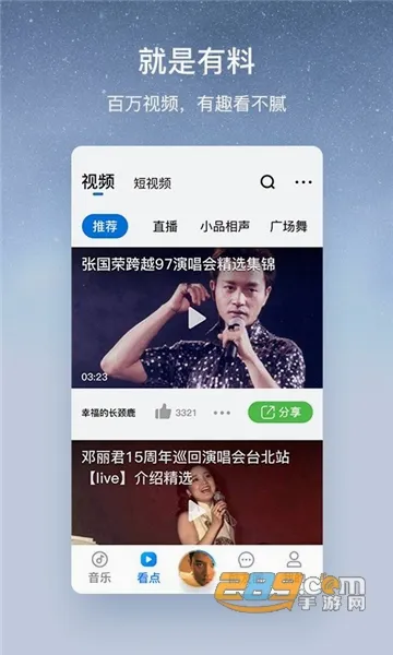 �ṷ���ְ�(��������ƽ̨)v3.0.6 ��Ѱ�