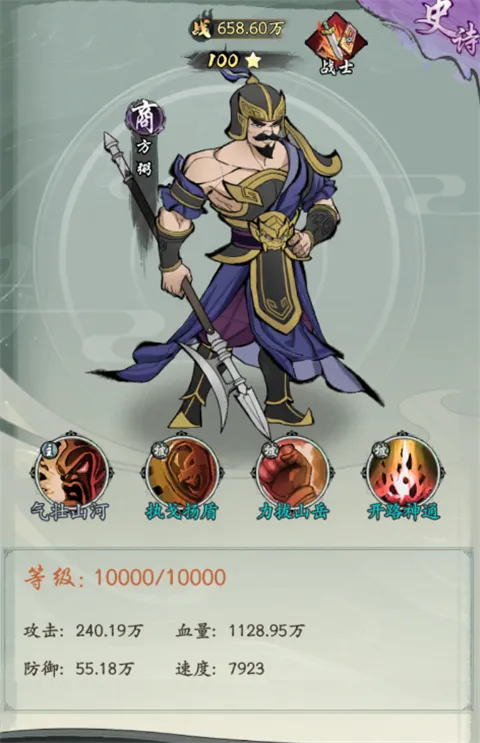 凡仙(玄幻挂机卡牌游戏) 凡仙(玄幻挂机卡牌游戏)