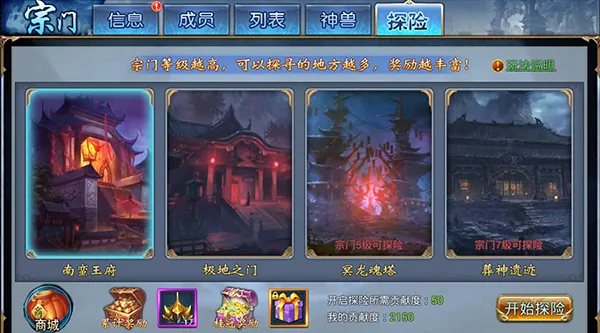 凡仙(玄幻挂机卡牌游戏) 凡仙(玄幻挂机卡牌游戏)