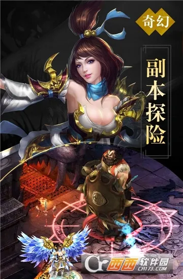 凡仙(玄幻挂机卡牌游戏) 凡仙(玄幻挂机卡牌游戏)