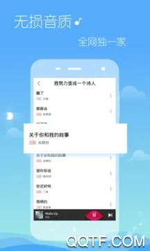 多米音乐2026最新版本 多米音乐2026最新版本