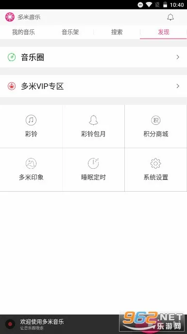��������2026���°汾v6.9.2.01 ��Ѱ�