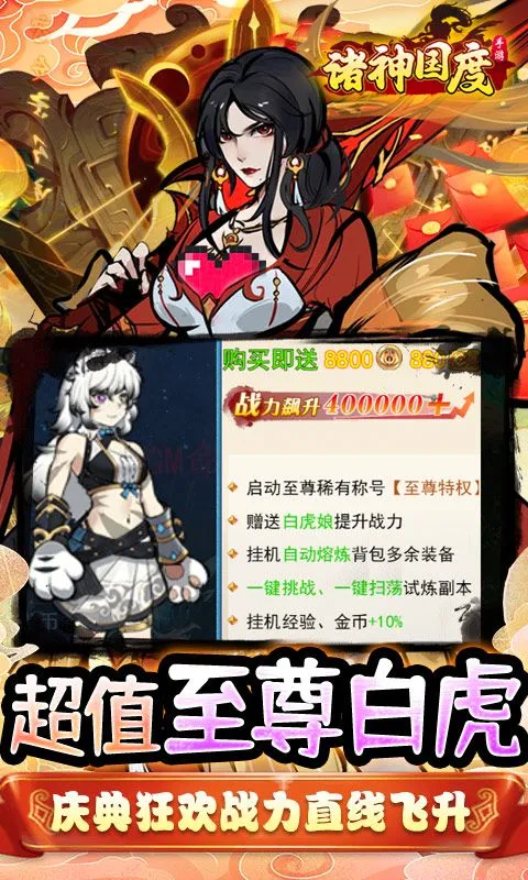 �������2026�ٷ����°汾v1.0.0 ��׿��