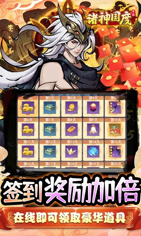 �������2026�ٷ����°汾v1.0.0 ��׿��