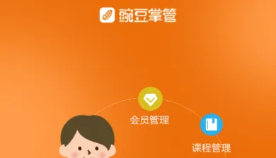 豌豆掌管最新手机版 豌豆掌管最新手机版
