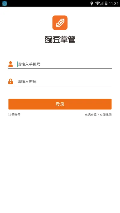 �㶹�ƹ������ֻ���v4.23 ��Ѱ�