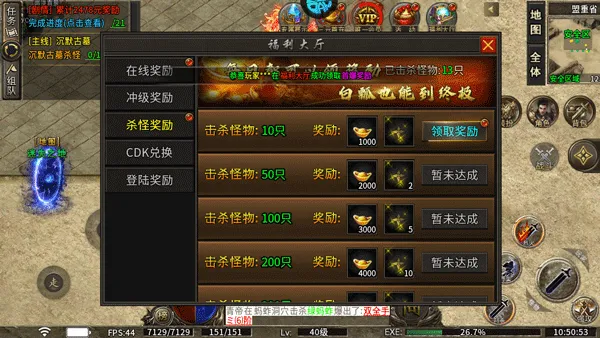 烈火战车单机版