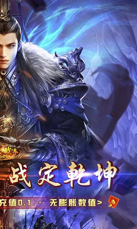�һ�ս��(���涯����Ϸ)v3.0.2 ��׿��