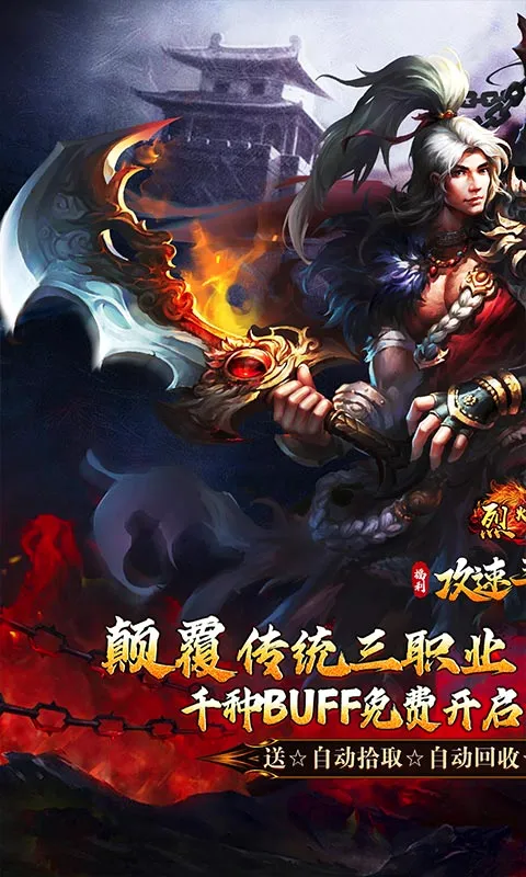 �һ�ս��(���涯����Ϸ)v3.0.2 ��׿��