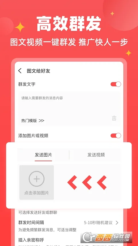 ΢�̱��������ֻ���v1.9.7 �ٷ�����