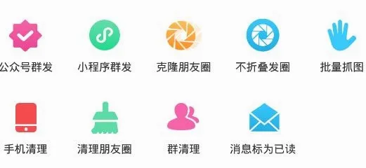 微商宝贝最新手机版 微商宝贝最新手机版