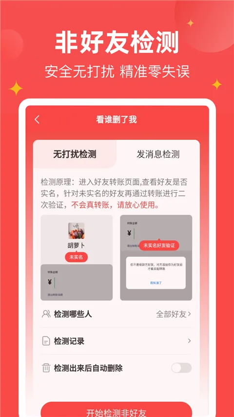 微商宝贝最新手机版 微商宝贝最新手机版