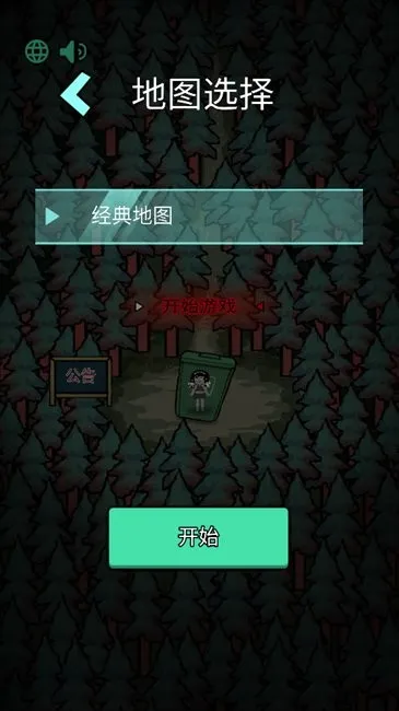 ɭ���й�(�ֲ�������Ϸ)v1.0.1 �ٷ�����
