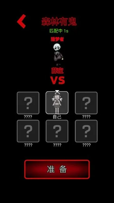 ɭ���й�(�ֲ�������Ϸ)v1.0.1 �ٷ�����