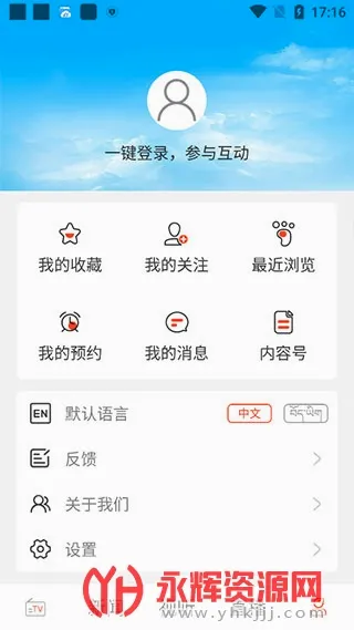 珠峰云最新手机版 珠峰云最新手机版