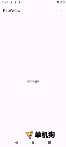 KsuWebUI(�ֻ�ϵͳ��������)v1.0 ��Ѱ�