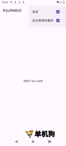 KsuWebUI(�ֻ�ϵͳ��������)v1.0 ��Ѱ�