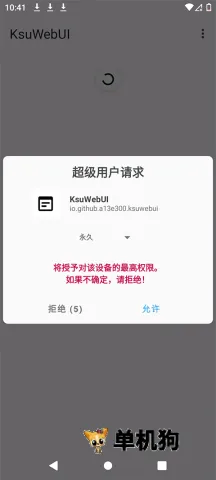KsuWebUI(�ֻ�ϵͳ��������)v1.0 ��Ѱ�