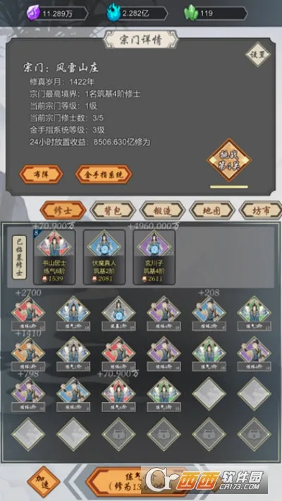 ���Ѻϳ���(���ɺϳ���Ϸ)v1.45 �ֻ���