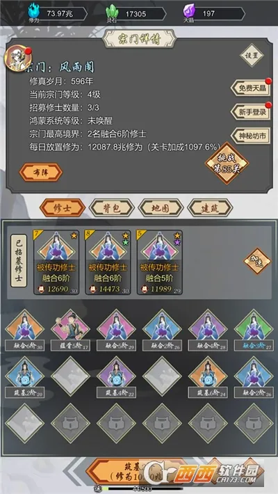 ���Ѻϳ���(���ɺϳ���Ϸ)v1.45 �ֻ���