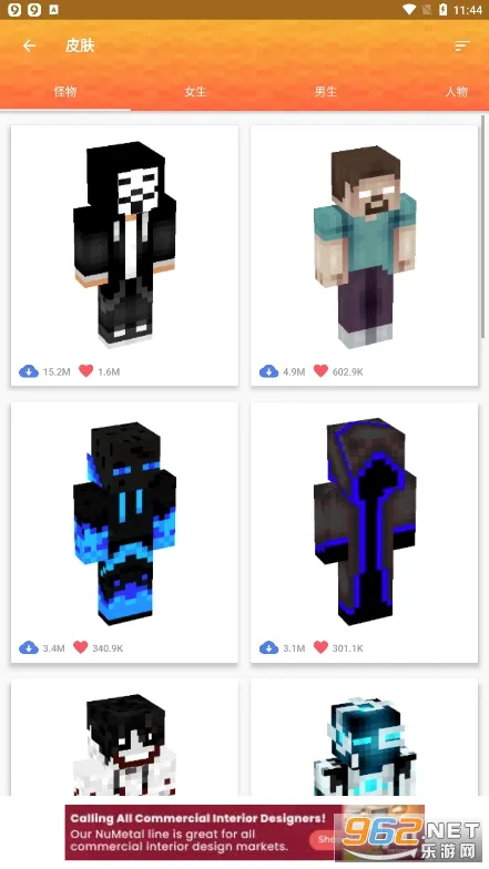 Master for Minecraft PE(�ҵ����縨������)v1.7.8 ��Ѱ�