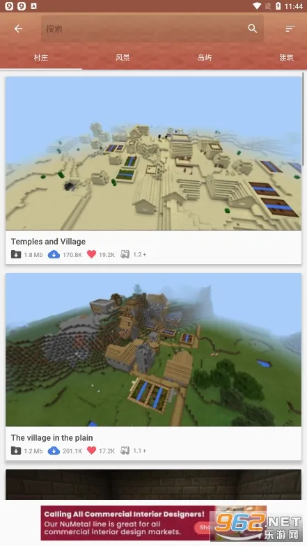 Master for Minecraft PE(�ҵ����縨������)v1.7.8 ��Ѱ�