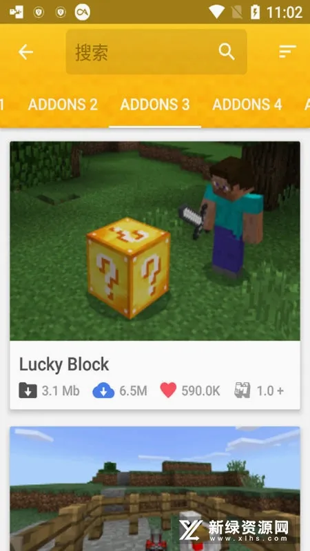 Master for Minecraft PE(�ҵ����縨������)v1.7.8 ��Ѱ�