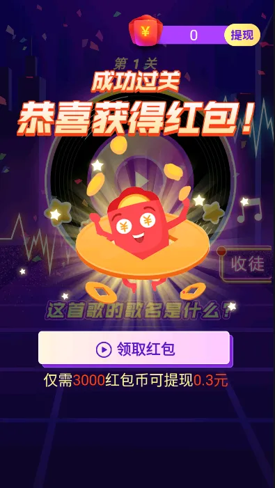 ôô��׿���ֻ���v1.3.1 ��Ѱ�