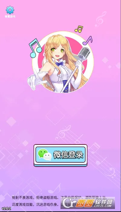 ôô��׿���ֻ���v1.3.1 ��Ѱ�