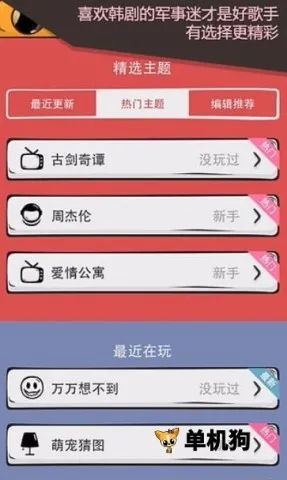 么么答安卓版手机版 么么答安卓版手机版