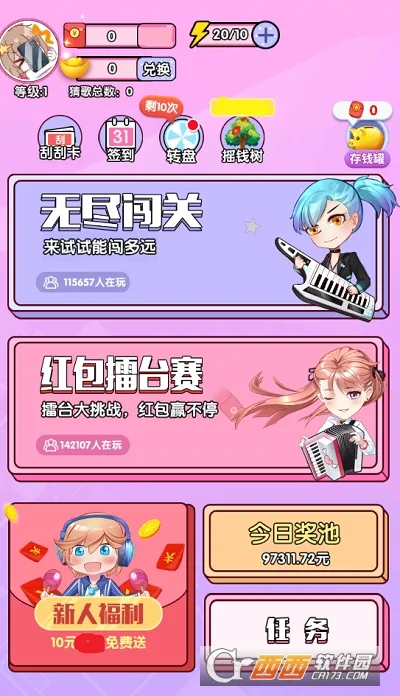 ôô��׿���ֻ���v1.3.1 ��Ѱ�