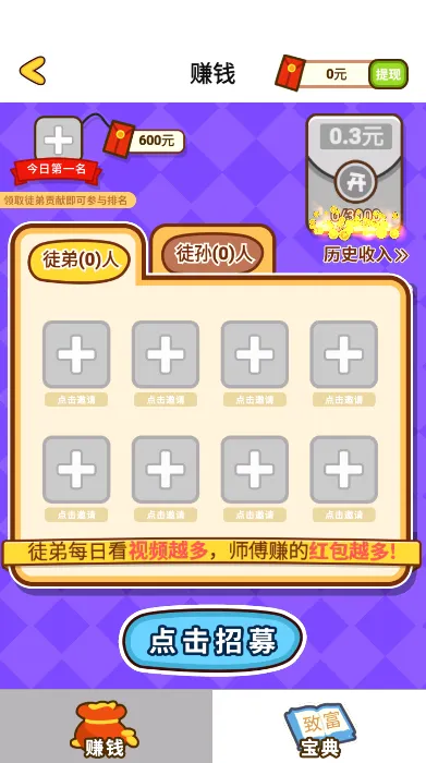ôô��׿���ֻ���v1.3.1 ��Ѱ�