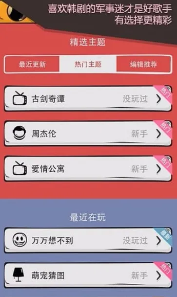 么么答安卓版手机版 么么答安卓版手机版