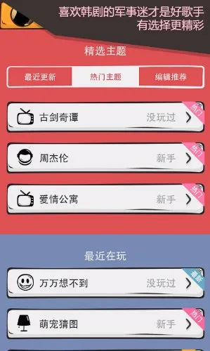 么么答安卓版手机版 么么答安卓版手机版
