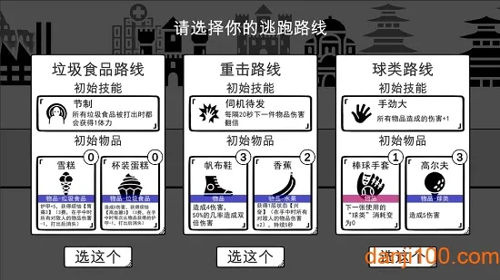 我是熊孩子最新手机版 我是熊孩子最新手机版