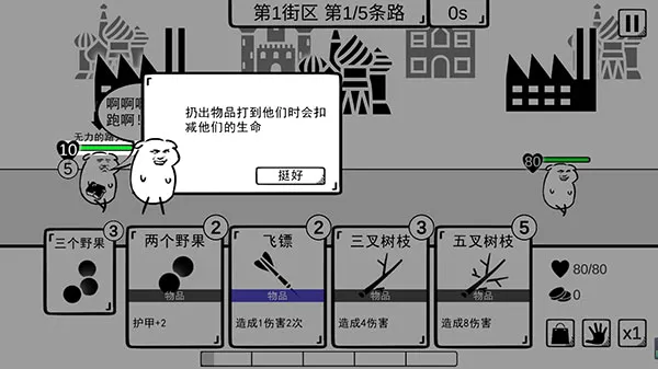 我是熊孩子最新手机版 我是熊孩子最新手机版