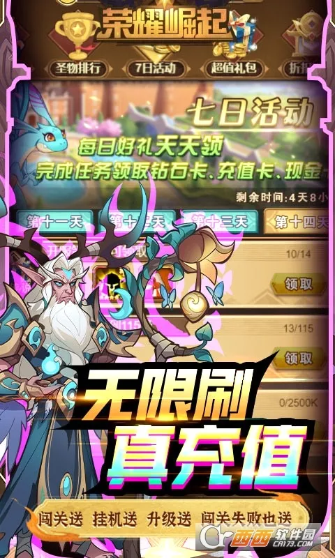 ��ҫ����(���Կ�����Ϸ)v1.0.0 ��׿��