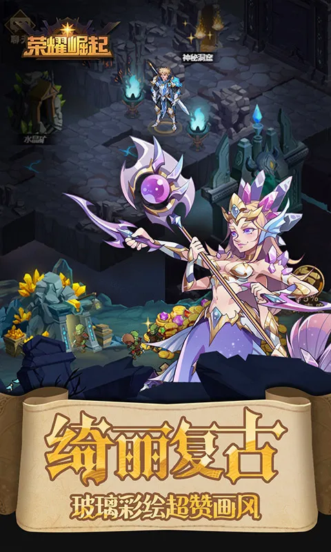 ��ҫ����(���Կ�����Ϸ)v1.0.0 ��׿��